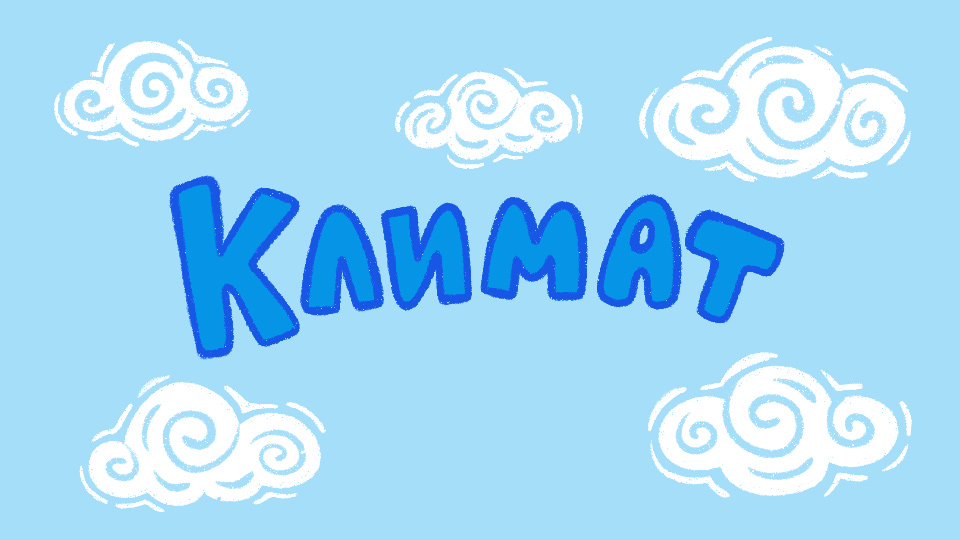 Сурки — серия 2