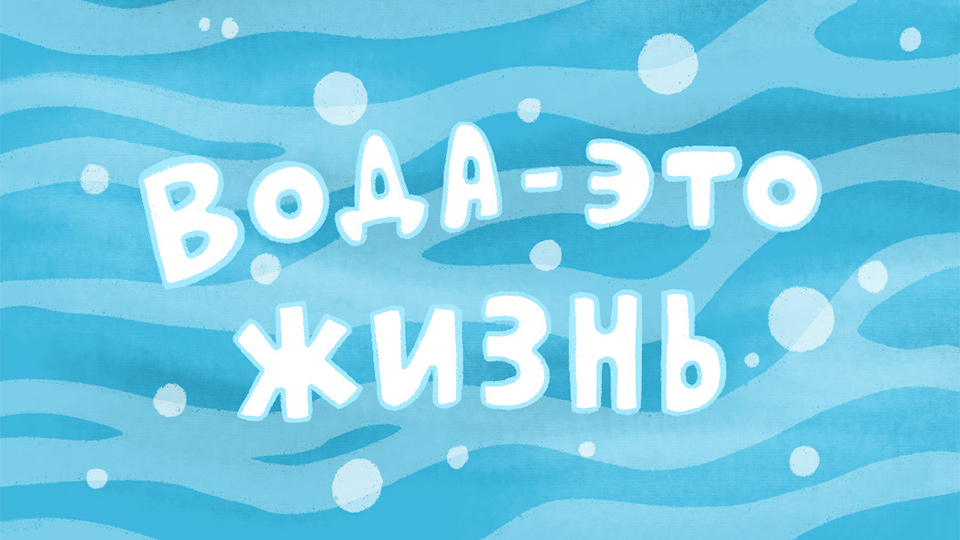 Сурки — серия 1