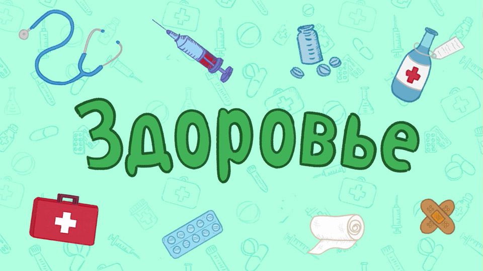 Сурки — серия 5